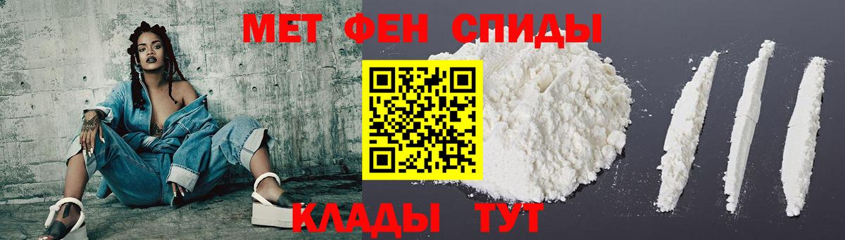 АМФ Premium Аргун