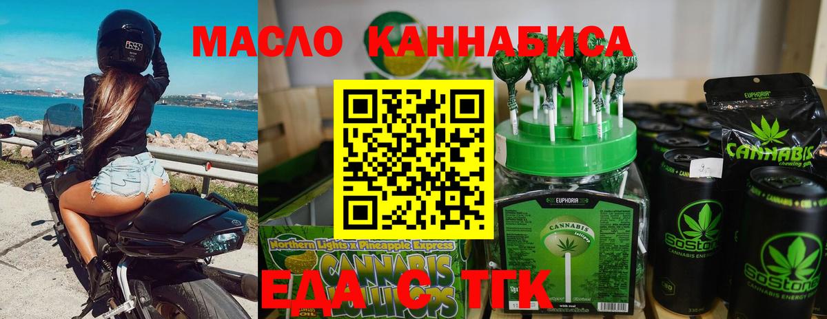 Canna-Cookies конопля  Вход с VPN  Аргун 