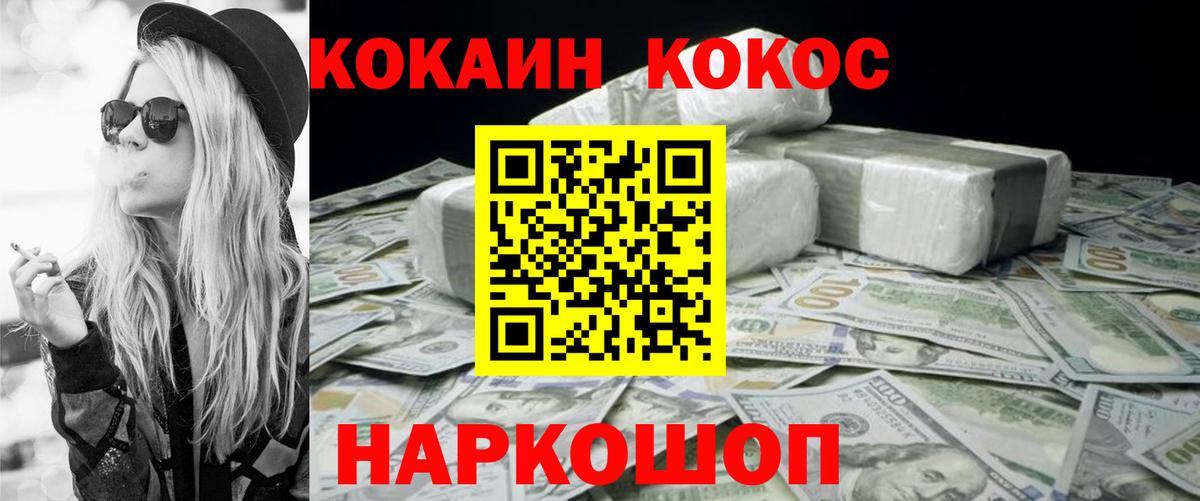 Кокаин  А ПВП СК   ЭКСТАЗИ  Наркошоп  Аргун  Гашиш  Меф МЯУ МЯУ   ГАШ  МАРИХУАНА  Вход с VPN 