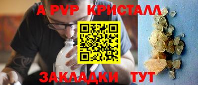 меф VHQ Бердск