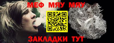 мдма Белореченск