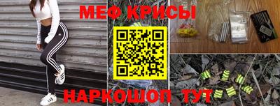 гашиш Белорецк