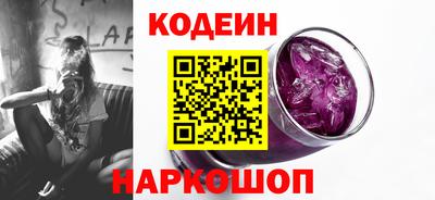 гашиш Белорецк