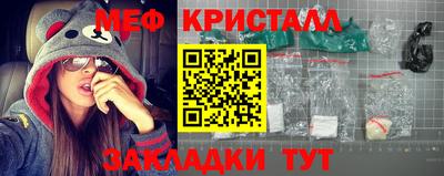 гашиш Белорецк