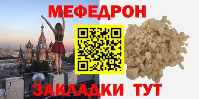 мдма Белореченск