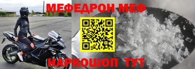 мдма Белореченск
