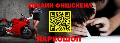 меф VHQ Бердск