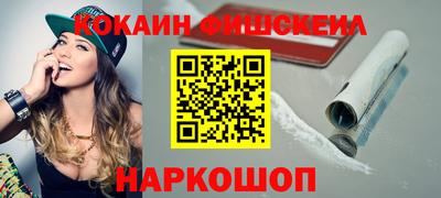 меф VHQ Бердск