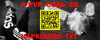 меф VHQ Бердск