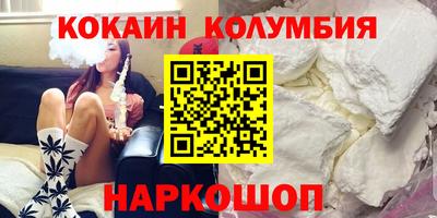 мдма Белореченск