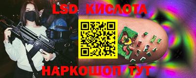 мдма Белореченск