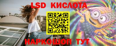 мдма Белореченск
