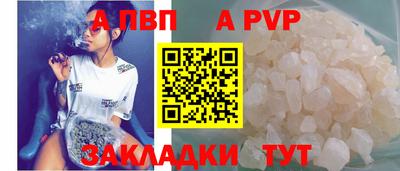 гашиш Белорецк