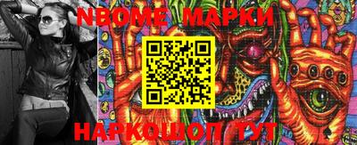 гашиш Белорецк