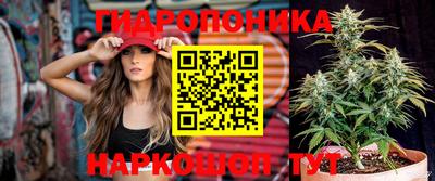 мдма Белореченск