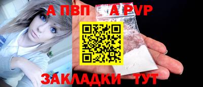 ешки Аша