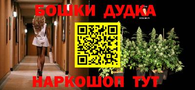 мдма Белореченск