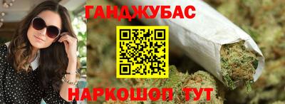 гашиш Белорецк