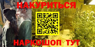 меф VHQ Бердск