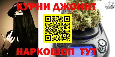гашиш Белорецк