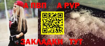 меф VHQ Бердск