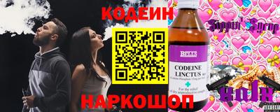 мдма Белореченск
