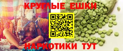 гашиш Белорецк
