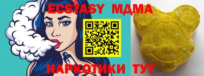 гашиш Белорецк