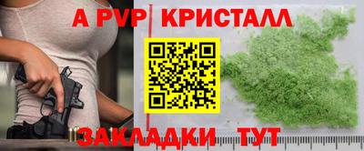 меф VHQ Бердск