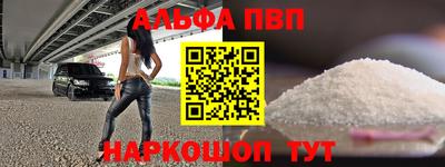 меф VHQ Бердск