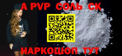 гашиш Белорецк
