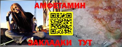 мдма Белореченск