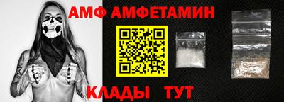гашиш Белорецк