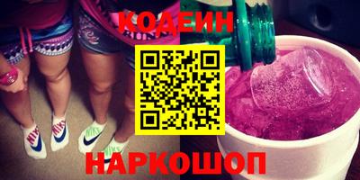 мдма Белореченск