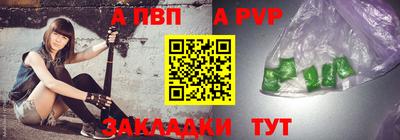 гашиш Белорецк