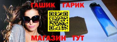 ешки Аша