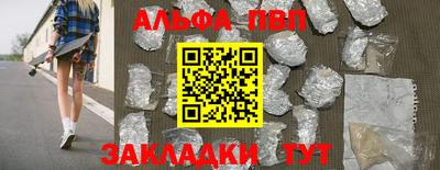 гашиш Белорецк