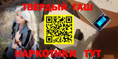 меф VHQ Бердск