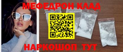 мдма Белореченск