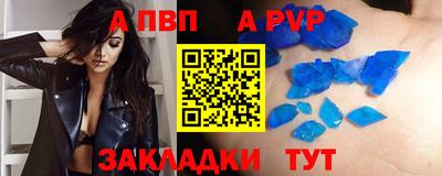 гашиш Белорецк