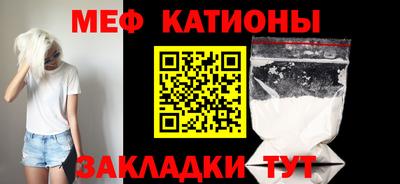 мдма Белореченск