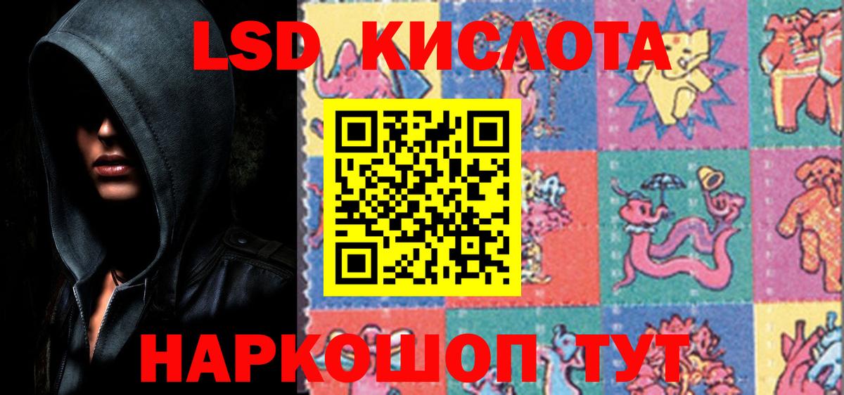Аргун  Лсд 25 экстази кислота  Лсд 25 экстази кислота  Вход с VPN 