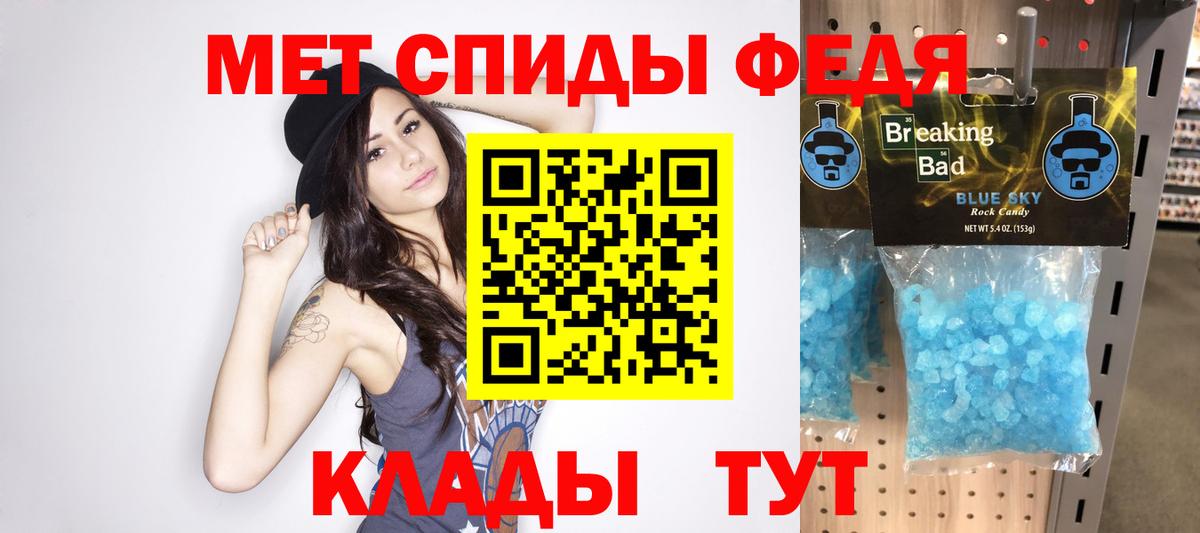 Первитин винт Аргун