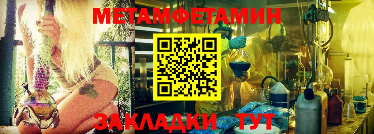 ГАШИШ Аргун