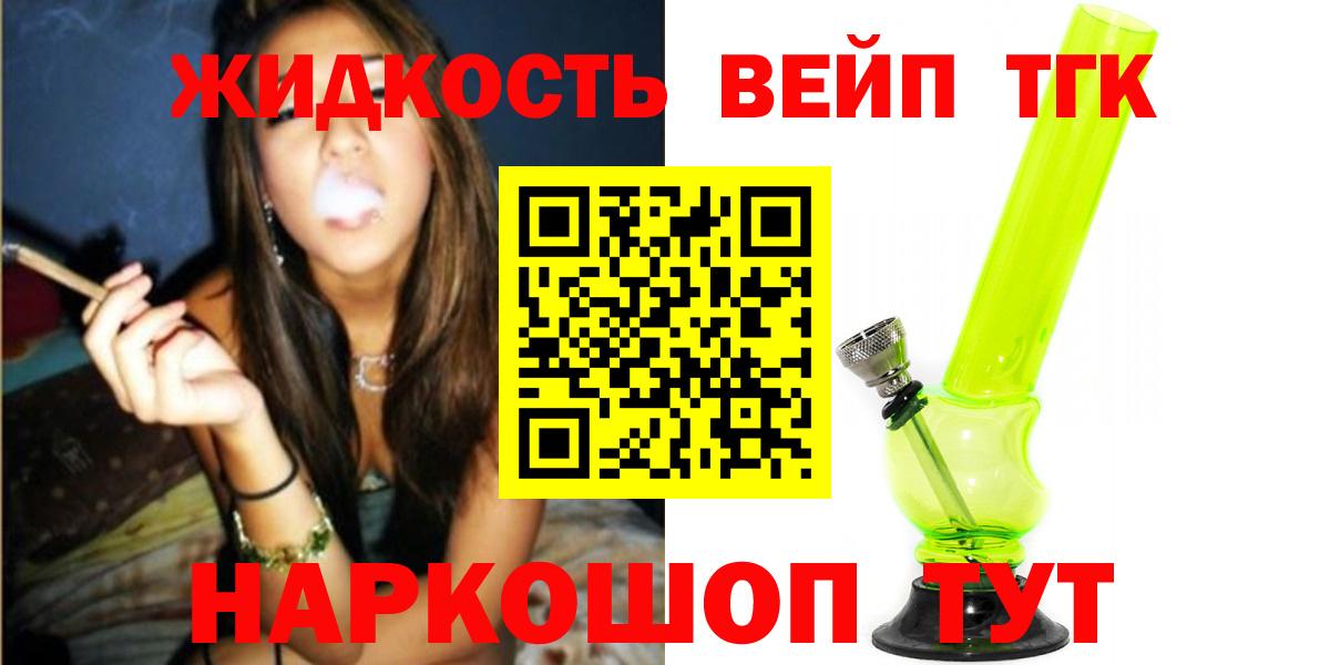 ТГК концентрат Аргун