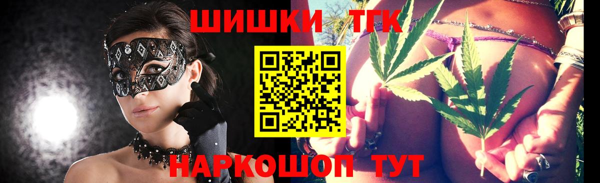 Канабис Amnesia Аргун