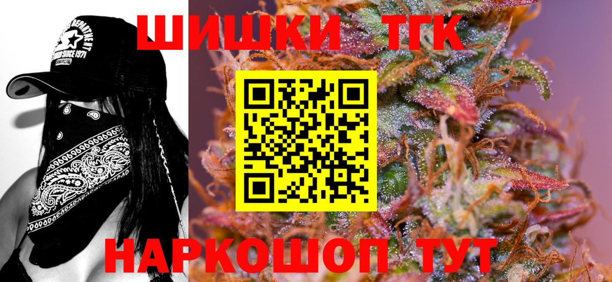 Аргун  Канабис тримм  Вход с VPN  Конопля Bruce Banner  Шишки марихуана марихуана 